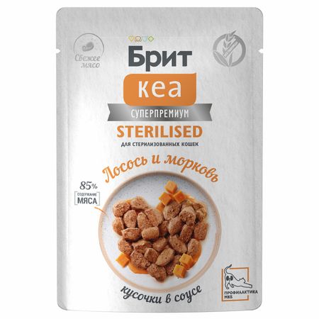 Еда Брит Кеа Пауч с Лососем и Морковью для стерилизованных кошек, кусочки в соусе, 85г (85 г)