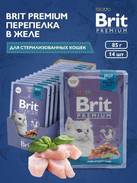 Консервы, паучи Брит Пауч для взрослых стерилизованных кошек с перепелкой в желе, 1 шт (1 шт)