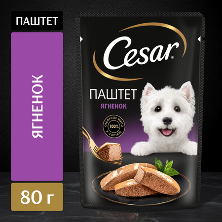 Консервы, паучи Cesar Влажный корм для взрослых собак, паштет с ягненком (80 г)