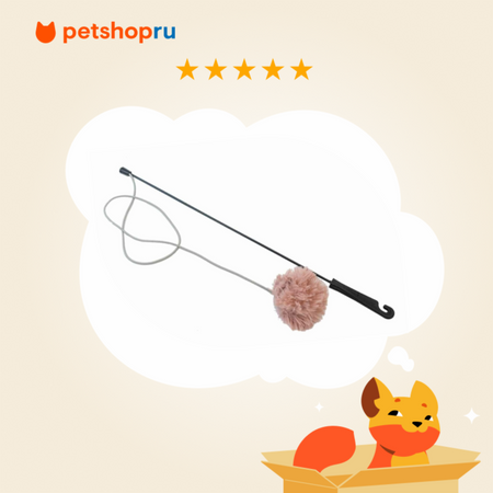 Для дома PETSHOP Игрушка для кошек 