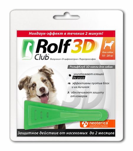 От блох и клещей RolfClub 3D Капли на холку для собак 10-20 кг, от клещей, блох, насекомых (20 г)