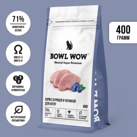 Еда BOWL WOW Сухой корм для котят с курицей и черникой (400 г)