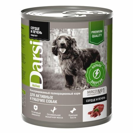 Консервы, паучи Darsi Консервы (паштет) для активных и рабочих собак 