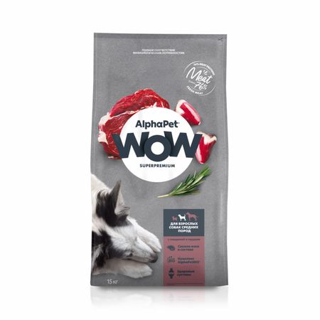 Сухие корма AlphaPet Сухой полнорационный корм с говядиной и сердцем для взрослых собак средних пород (15 кг)