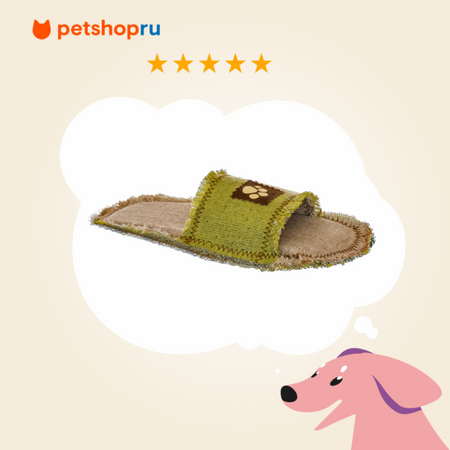 Для дома PETSHOP Игрушка для собак 