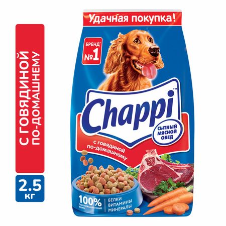 Сухие корма Chappi Сухой для собак «Сытный мясной обед. С говядиной по-домашнему» (2.5 кг)
