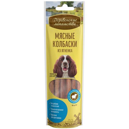 Лакомства Деревенские лакомства Мясные колбаски из ягненка для собак (100% мясо) (45 г)