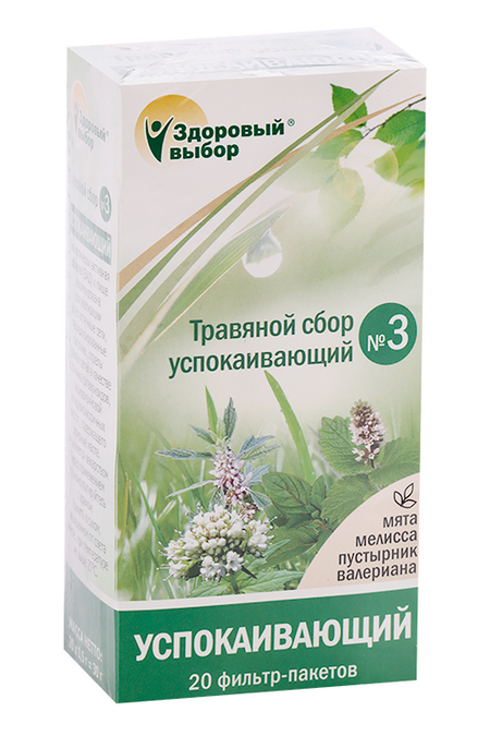 Сбор Здоровый выбор №3 успокаивающий, 1,5 г, 20 шт, фильтр-пакет