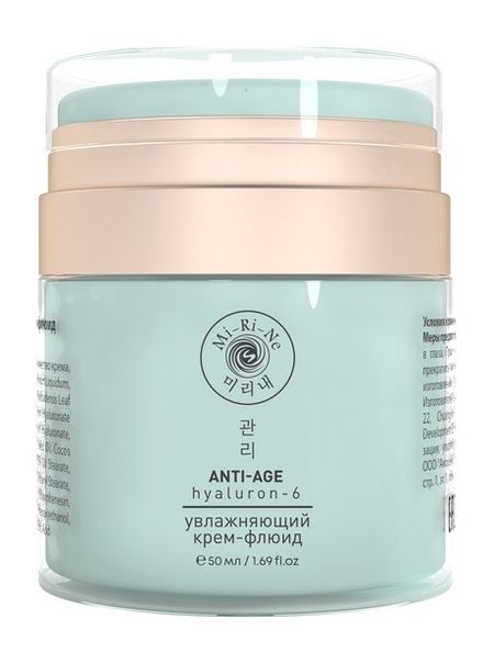 Mi-ri-ne Hyaluron Anti-Age Fluid Cream