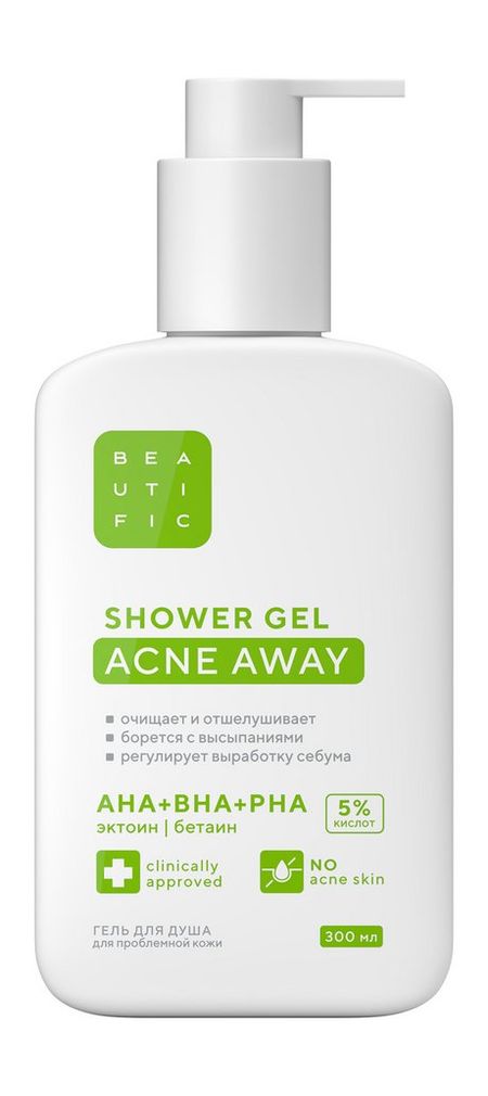 Beautific Acne Away Shower Gel