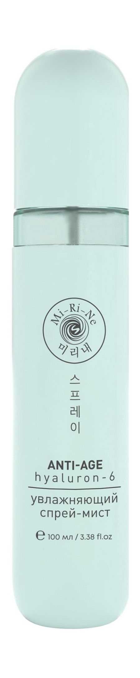 Mi-ri-ne Hyaluron Anti-Age Face Mist