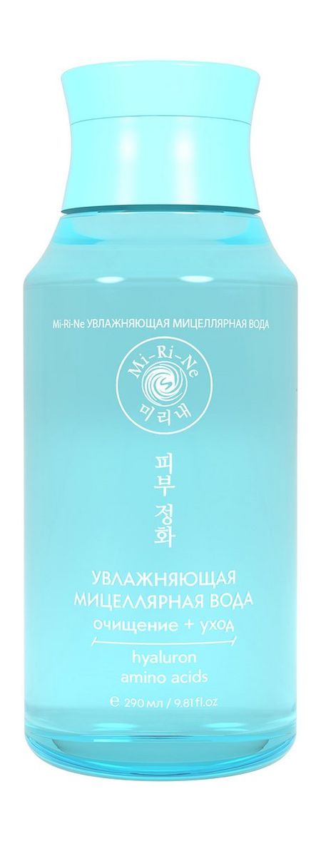 Mi-ri-ne Hyaluron Amino Acids Micellar Water гиалуроновая кислота hyaluron expert urban formula урбан формула капсулы 30шт