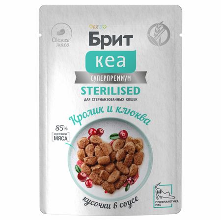 Еда Брит Кеа Пауч с Кроликом и Клюквой для стерилизованных кошек, кусочки в соусе, 85г (85 г)