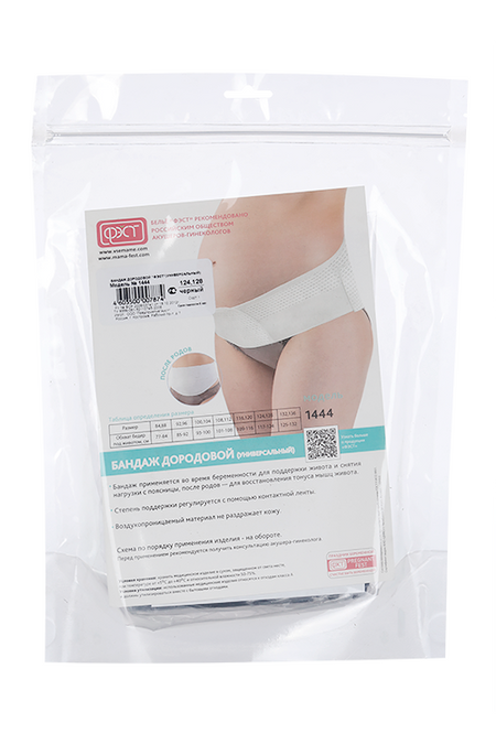 Бандаж ФЭСТ до/послеродовой р.124,128 черный