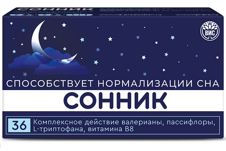 Сонник 0.3 г, 36 шт, капсулы сонник нострадамуса