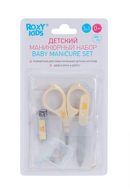 Набор Рокси Кидс 3 в 1 маникюрный детский (с 0 мес)