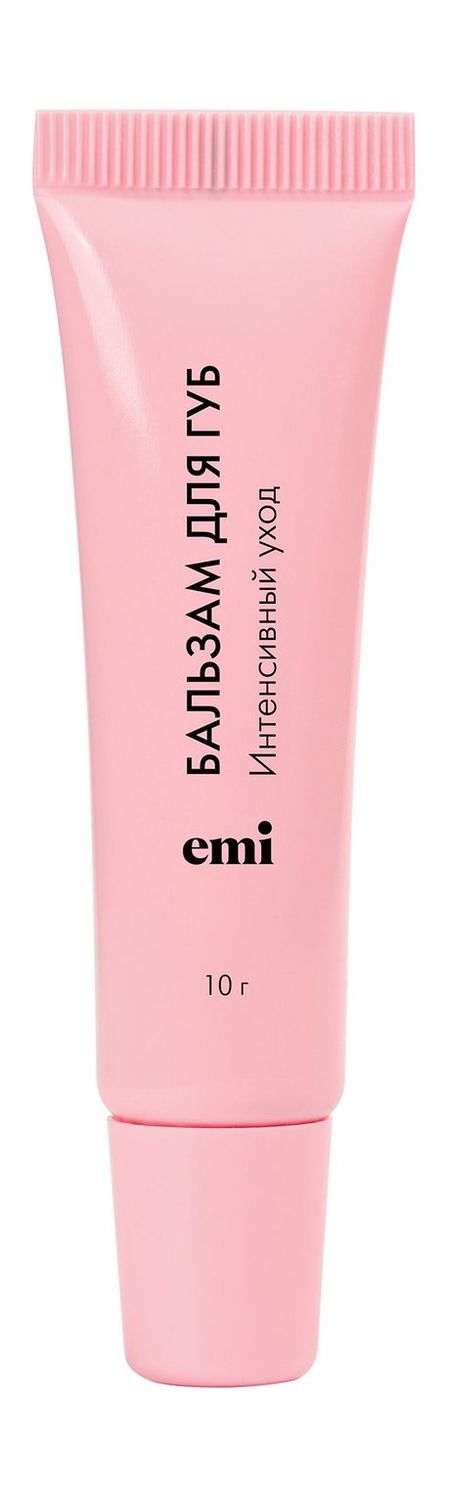 Emi Интенсивный уход Бальзам для губ масло для губ estel царевны чары лесных ягод 13 мл