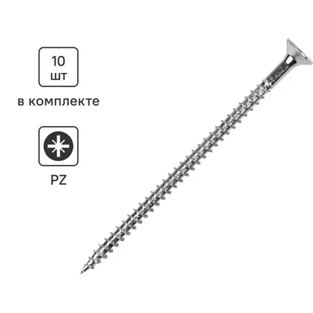 Саморезы универсальные Standers оцинкованные 4x70 10 шт. 100 шт универсальные одноразовые чехлы для руля из эластичного пластика