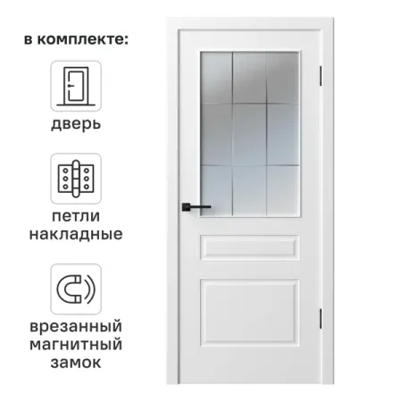 Дверь межкомнатная остекленная с замком и петлями в комплекте Прадо-13 80x200 см эмаль цвет белый ошо алмазная сутра белый лотос