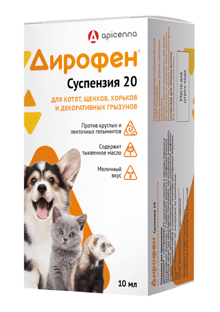 От глистов Apicenna Дирофен суспензия для котят, щенков, хорьков и грызунов (10 мл) людмила мельникова вижу рыбу 3 4 года фразы из трех слов распространенное предложение