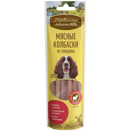Лакомства Деревенские лакомства Мясные колбаски из говядины для собак (100% мясо) (45 г)