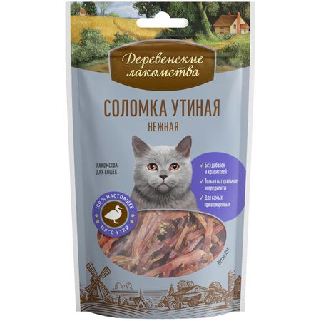 Лакомства Деревенские лакомства Утиная соломка нежная для кошек (100% мясо) (45 г) тэмсин уинтер я мисс никто