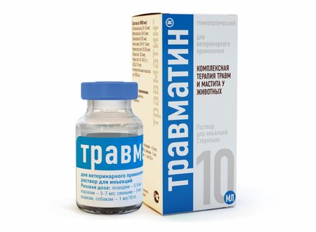 Лекарственные препараты Хелвет Травматин, 10 мл (10 мл) хирургическое лечение травматических повреждений хрусталика