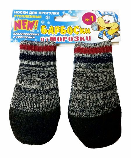 Одежда Барбоски Утепленные носки для собак, прорезиненные, на липучках, серые (5-5,5 см)