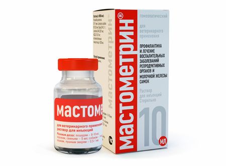 Лекарственные препараты Хелвет Мастометрин для лечения маститов и метритов, раствор для инъекций (10 мл)