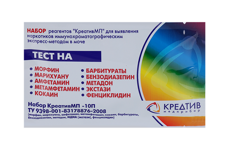 Набор Креатив МП реагентов д/выявления 10 видов наркотиков, в моче иван николаевич соловьев налоговые преступления специфика выявления и расследования