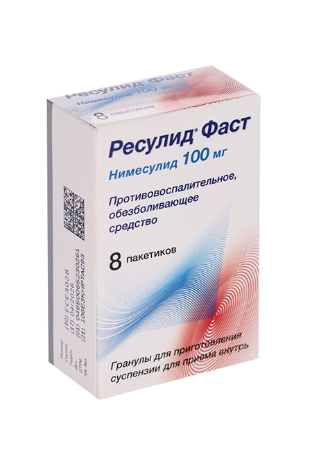 Ресулид Фаст 100 мг, 2 г, 8 шт, гранулы для приготовления суспензии для приема внутрь