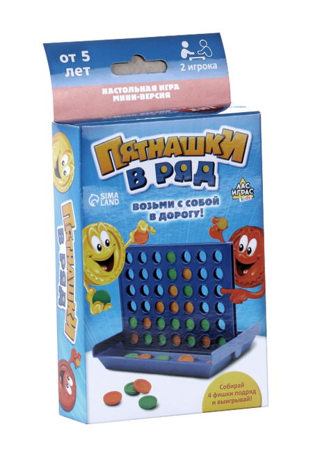 Настольная игра Лас Играс KIDS на логику Пятнашки в ряд мини-версия светлана петровна сусленкова задачи на логику и не только 4–6 класс