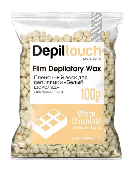 Depiltouch Film Depiltory Wax White Chocolate воск для депиляции italwax воск горячий пленочный в гранулах для депиляции top line crystal