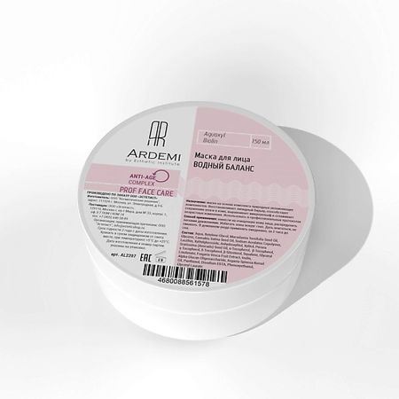 Маска для лица ARDEMI Маска для лица Водный Баланс карбюратор sherryberg carby carbu карбюратор авто водный дроссель для vw golf mk2 pierburg 2e2 carb для volkswagen audi 80 2e3