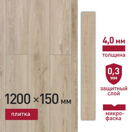 Плитка кварцвиниловая Corsa Deco Estrecho B115 замковая 1,8 кв.м 4 мм с фаской плитка кварцвиниловая corsa deco madera b220 замковая 2 16 кв м 5 мм с фаской