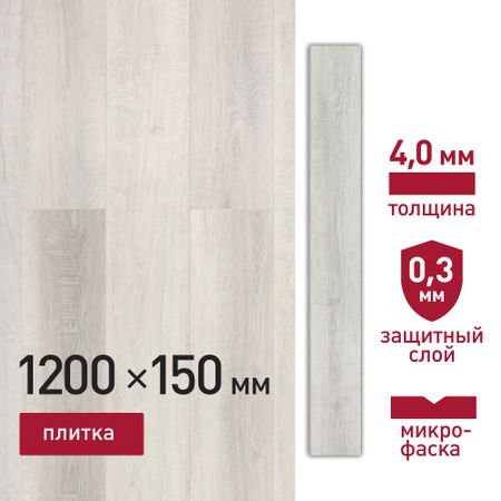 Плитка кварцвиниловая Corsa Deco Estrecho G101 замковая 1,8 кв.м 4 мм с фаской плитка кварцвиниловая corsa deco madera b220 замковая 2 16 кв м 5 мм с фаской