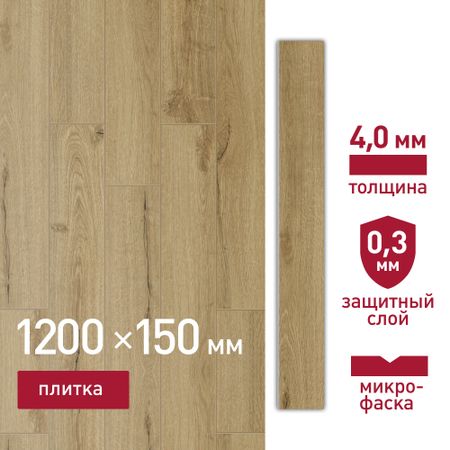 Плитка кварцвиниловая Corsa Deco Estrecho B201 замковая 1,8 кв.м 4 мм с фаской плитка кварцвиниловая corsa deco madera b220 замковая 2 16 кв м 5 мм с фаской