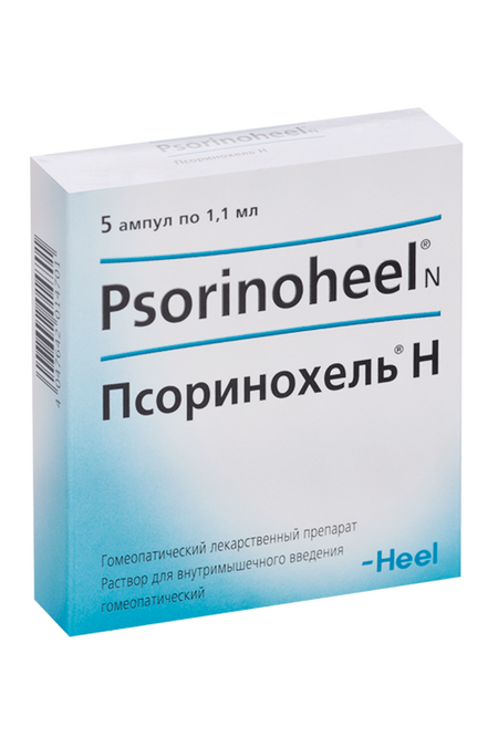 Псоринохель Н, 1,1 мл, 5 шт, раствор для внутримышечного введения гомеопатический