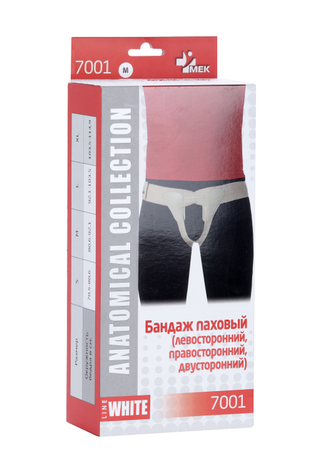 Бандаж Мек паховый двусторонний M, (7001)