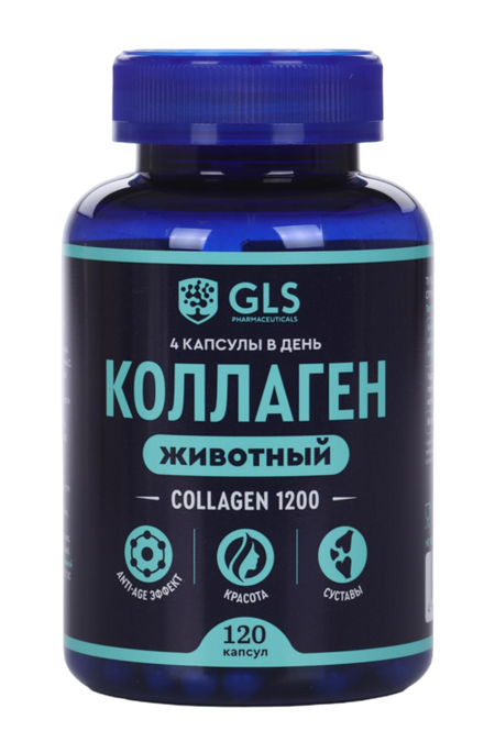 Коллаген животный, 120 шт, капсулы