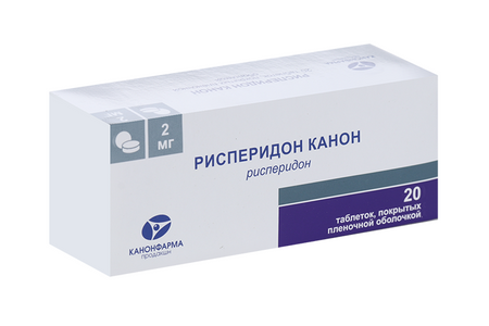 Рисперидон Канон 2 мг, 20 шт, таблетки покрытые пленочной оболочкой