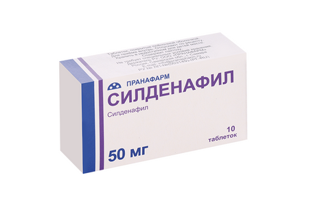 Силденафил 50 мг, 10 шт, таблетки покрытые пленочной оболочкой