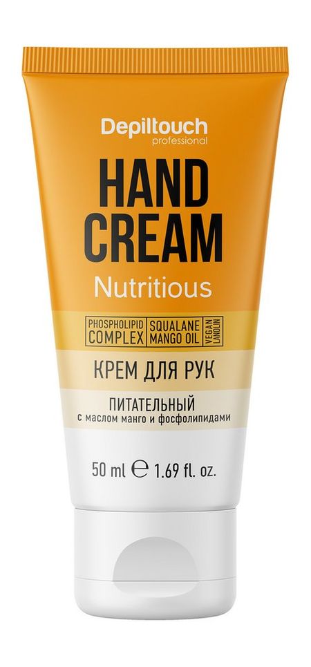 Depiltouch Nutritious Hand Cream батончик шоколадный bounty с нежной мякотью кокоса 6 шт x 27 5 г