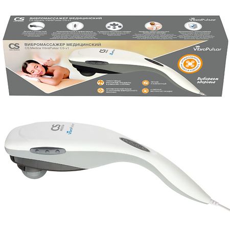 Массажер для тела CS MEDICA Вибромассажер медицинский VibraPulsar CS-v1 медицинский эндотренажер для лапароскопии medeasy