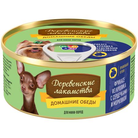 Консервы, паучи Деревенские лакомства Фрикасе из кролика с сердечками и морковкой (100 г)