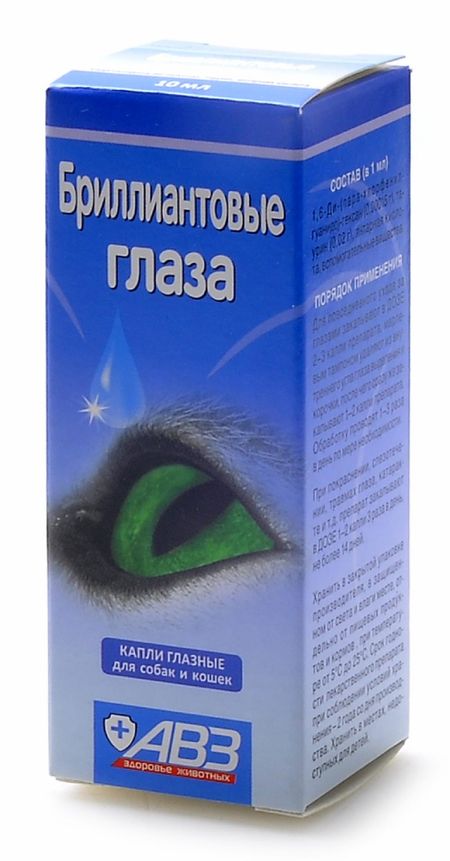 Лекарственные препараты Агроветзащита Бриллиантовые глаза капли глазные для кошек и собак (10 мл)