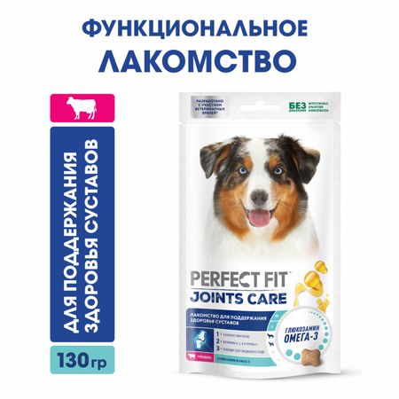 Еда Perfect Fit Лакомство 