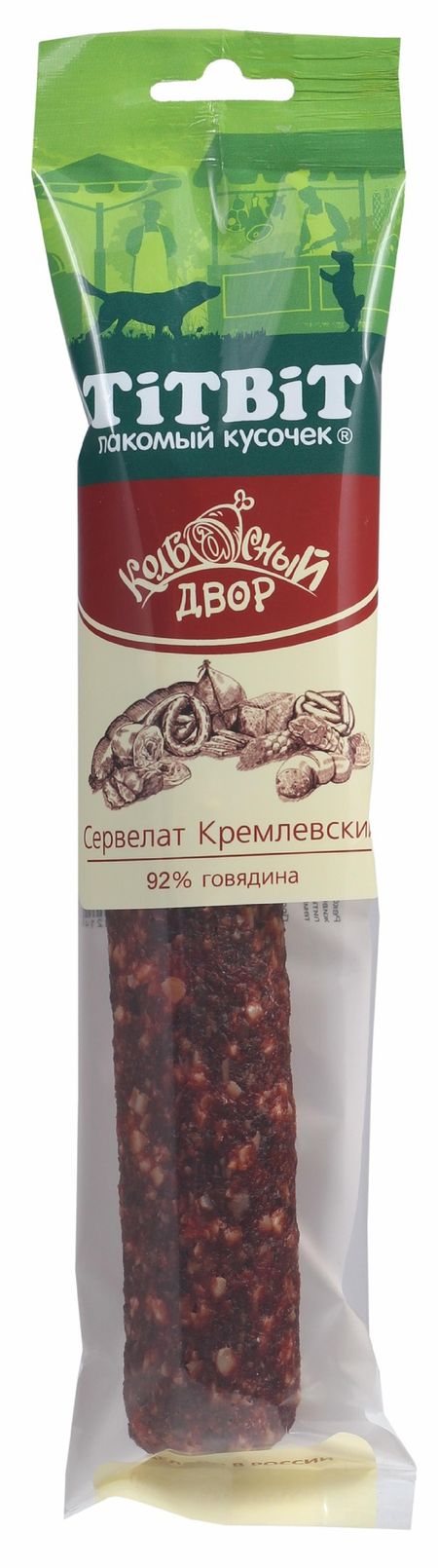 Лакомства TiTBiT Сервелат Кремлевский Колбасный двор (200 г) джордж оруэлл скотный двор эссе