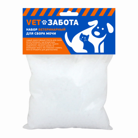 Аптека VETЗАБОТА Набор для сбора мочи (без консерванта) (330 г) мариона толоза систере тайная жизнь мочи и какашек