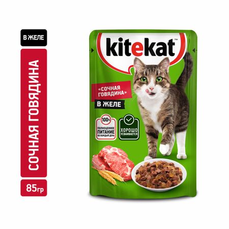 Консервы, паучи Kitekat влажный корм для кошек, с говядиной в желе (85 г)